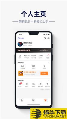 幸运百货app下载_幸运百货app最新版免费下载