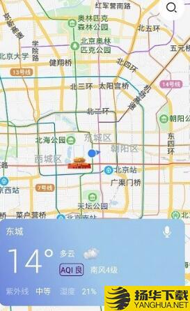 薄荷天气app下载_薄荷天气app最新版免费下载