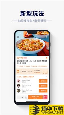 幸运百货app下载_幸运百货app最新版免费下载