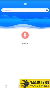 编辑记者题库app下载_编辑记者题库app最新版免费下载