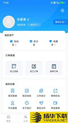 百万大军app下载_百万大军app最新版免费下载