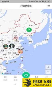 精酿笔记app下载_精酿笔记app最新版免费下载