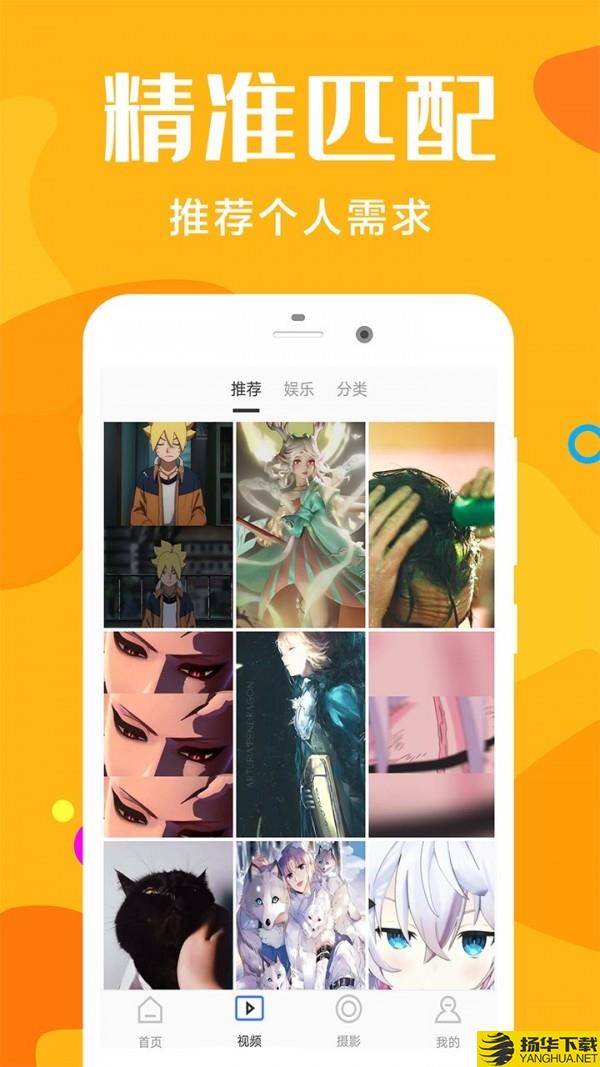 桔子摄影app下载_桔子摄影app最新版免费下载