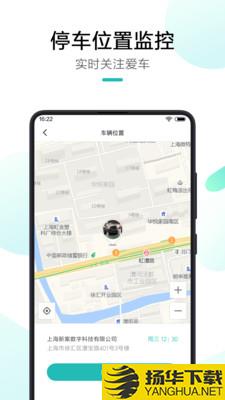 70迈app下载_70迈app最新版免费下载