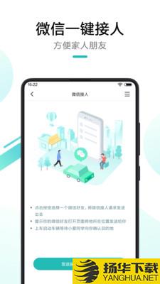 70迈app下载_70迈app最新版免费下载