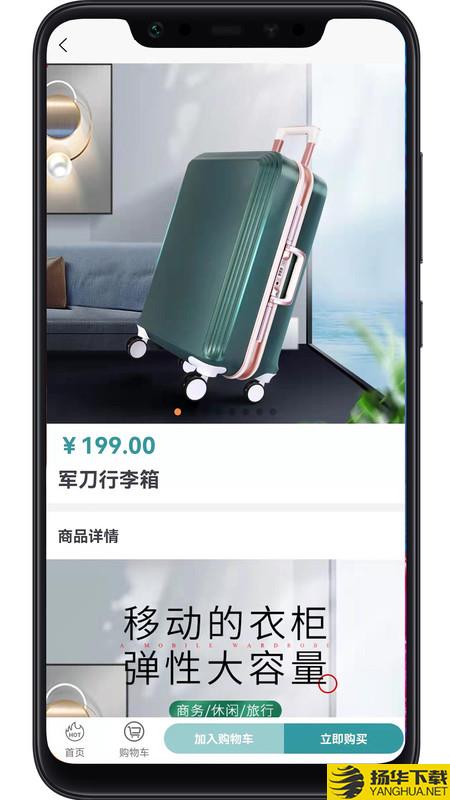 缘份商城app下载_缘份商城app最新版免费下载