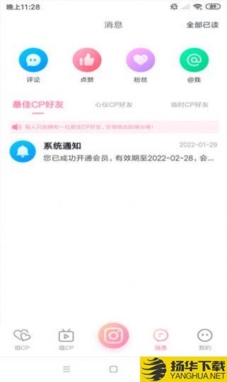 悦熙app下载_悦熙app最新版免费下载