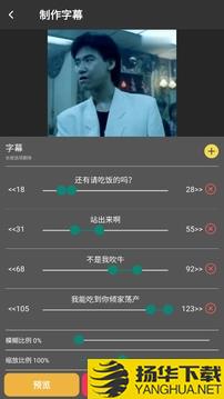 动图字幕大师app下载_动图字幕大师app最新版免费下载