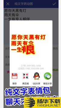 动图工厂app下载_动图工厂app最新版免费下载