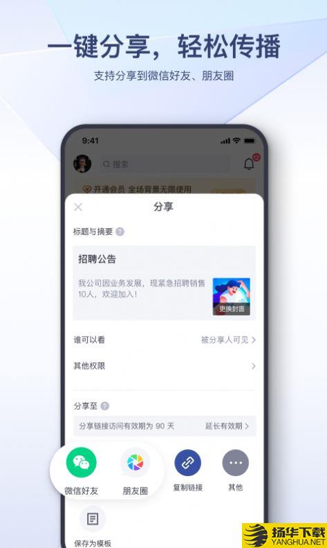 易篇app下载_易篇app最新版免费下载