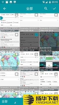 批量图片水印app下载_批量图片水印app最新版免费下载