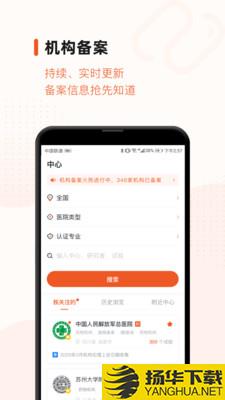 药研社app下载_药研社app最新版免费下载