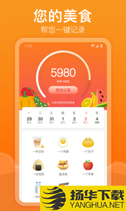 快乐记步app下载_快乐记步app最新版免费下载
