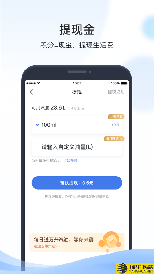 凯励程app下载_凯励程app最新版免费下载