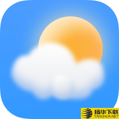45日天气预报app下载_45日天气预报app最新版免费下载