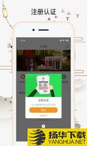 喜郎中app下载_喜郎中app最新版免费下载
