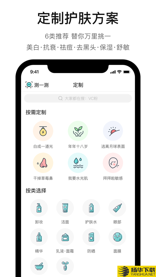 你今天真好看appapp下载_你今天真好看appapp最新版免费下载