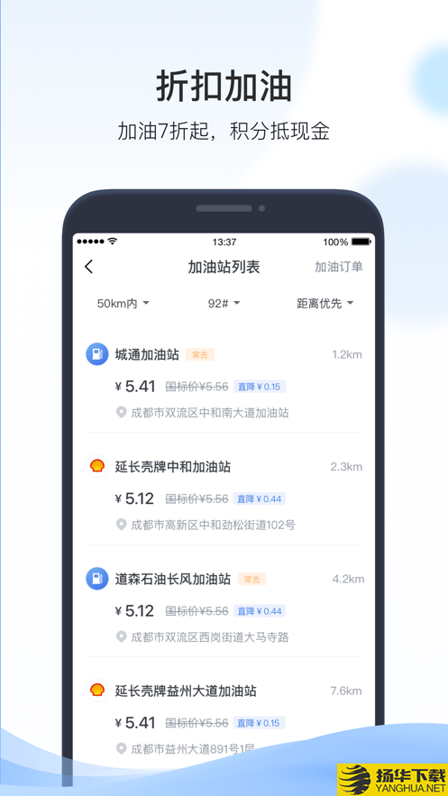 凯励程app下载_凯励程app最新版免费下载