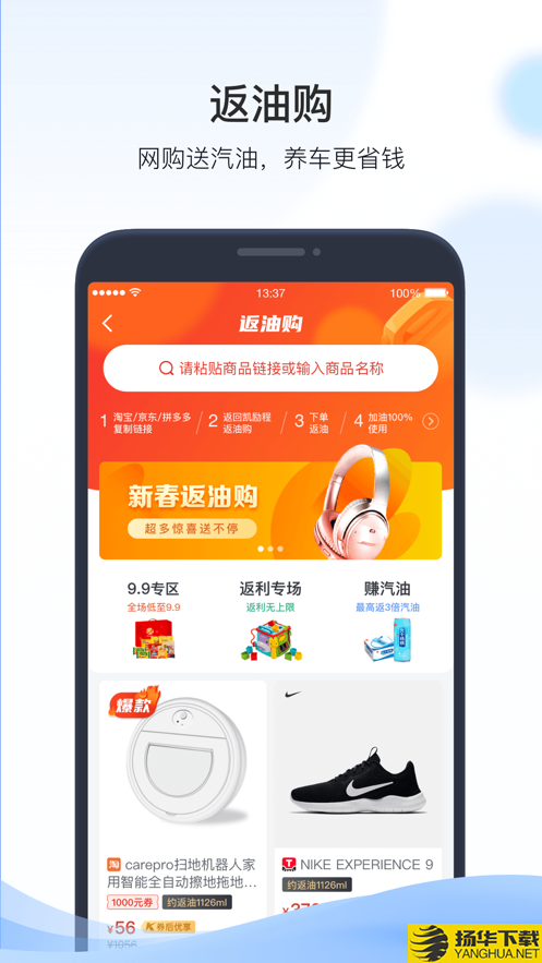 凯励程app下载_凯励程app最新版免费下载