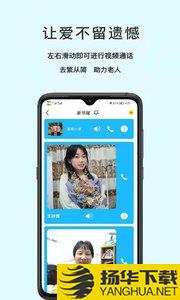 易松信app下载_易松信app最新版免费下载