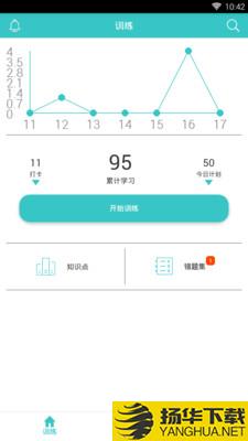 背文常app下载_背文常app最新版免费下载