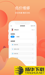 回收社区app下载_回收社区app最新版免费下载