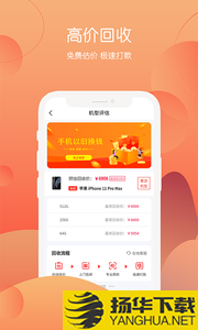 回收社区app下载_回收社区app最新版免费下载