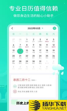 实时天气王app下载_实时天气王app最新版免费下载