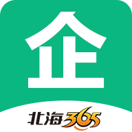 365企业助手app下载_365企业助手app最新版免费下载