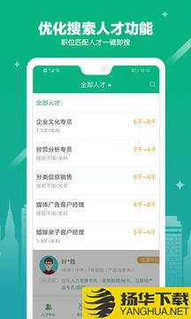 365企业助手app下载_365企业助手app最新版免费下载