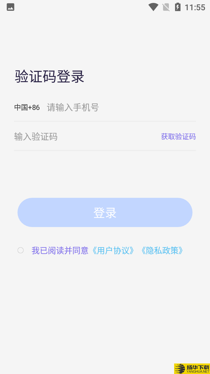 悠渡app下载_悠渡app最新版免费下载