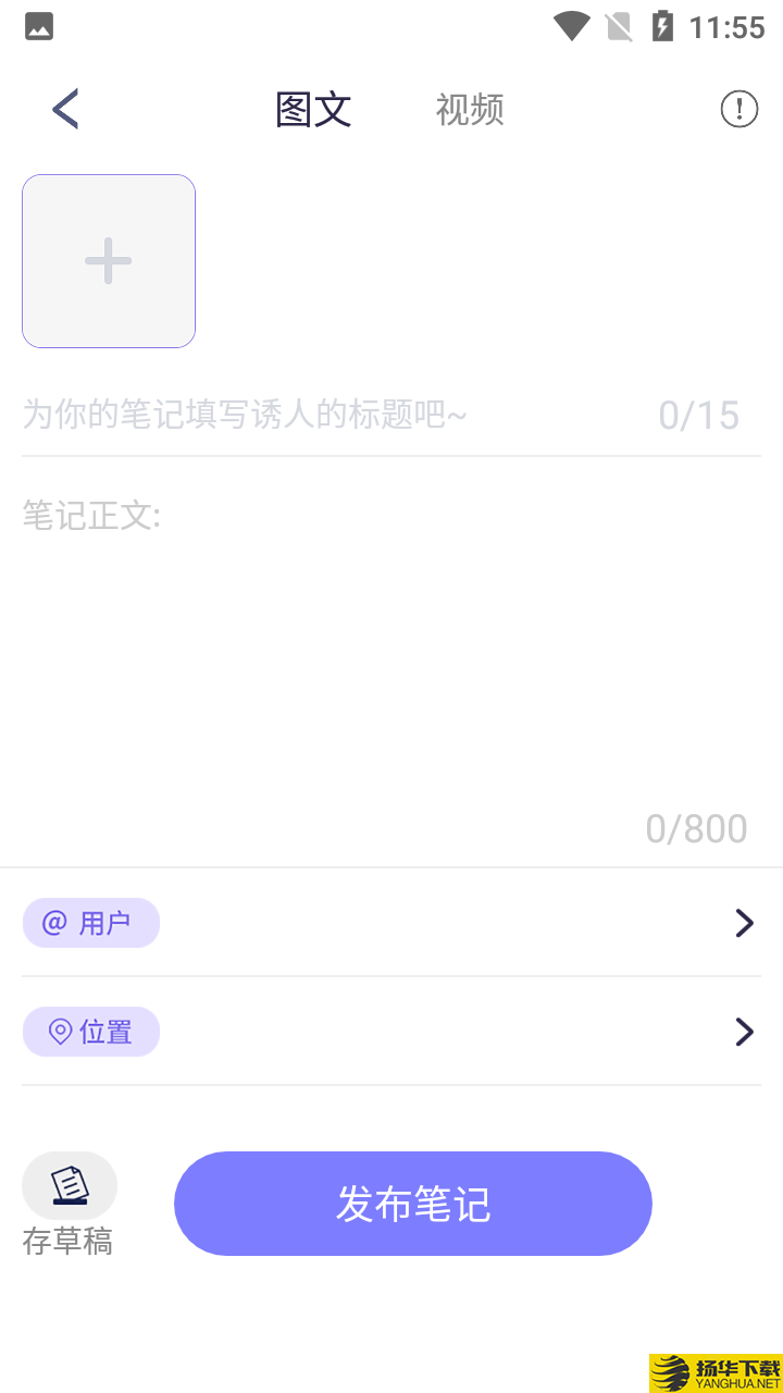 悠渡app下载_悠渡app最新版免费下载