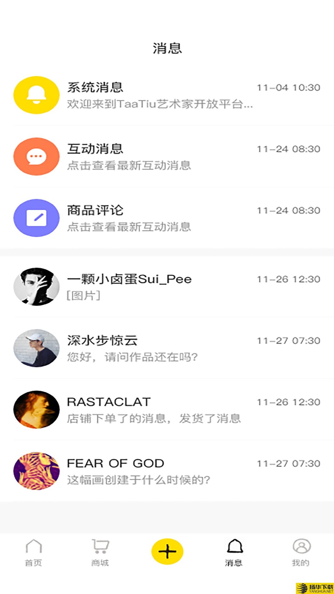 他条app下载_他条app最新版免费下载