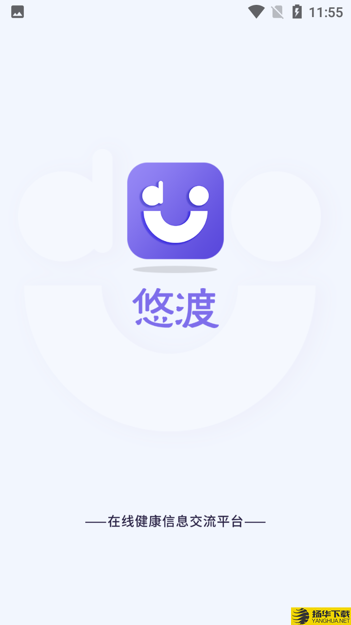 悠渡app下载_悠渡app最新版免费下载