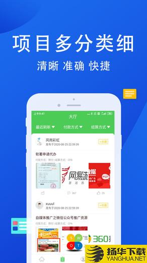 牛帮app下载_牛帮app最新版免费下载