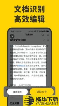 指尖笔记app下载_指尖笔记app最新版免费下载