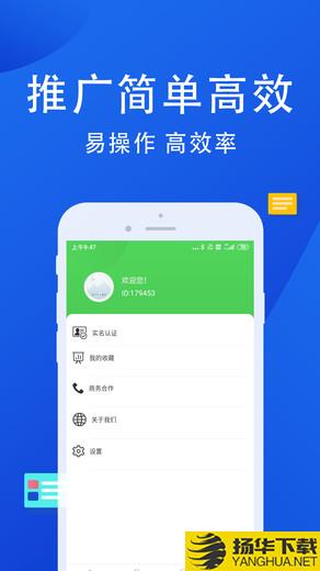 牛帮app下载_牛帮app最新版免费下载