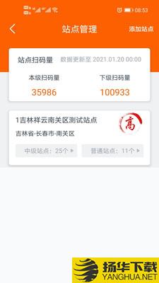 码上行动appapp下载_码上行动appapp最新版免费下载