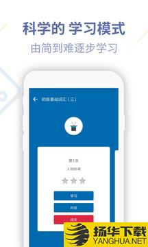 德语U学院app下载_德语U学院app最新版免费下载