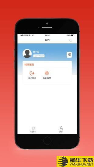 盛世通app下载_盛世通app最新版免费下载