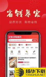 宠物帮app下载_宠物帮app最新版免费下载