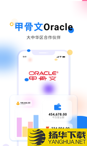 北斗库存管理app下载_北斗库存管理app最新版免费下载