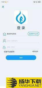 乔松燃宝app下载_乔松燃宝app最新版免费下载