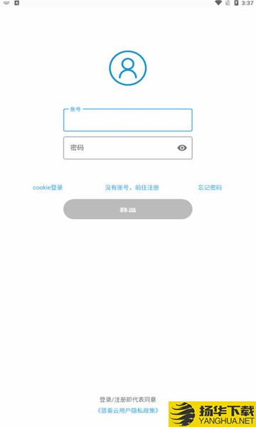 cloudskyapp下载_cloudskyapp最新版免费下载