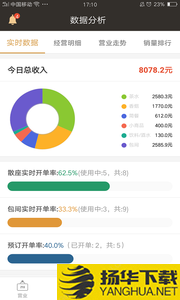 茗匠app下载_茗匠app最新版免费下载