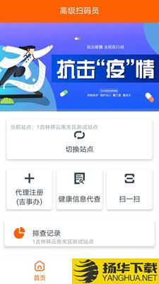 码上行动appapp下载_码上行动appapp最新版免费下载