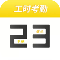 小钉记考勤app下载_小钉记考勤app最新版免费下载