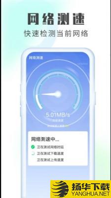 统统极速清理王app下载_统统极速清理王app最新版免费下载