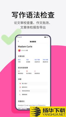 火龙果app网站app下载_火龙果app网站app最新版免费下载