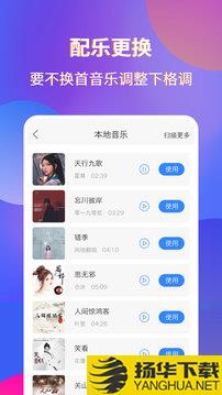 魔音录屏app下载_魔音录屏app最新版免费下载